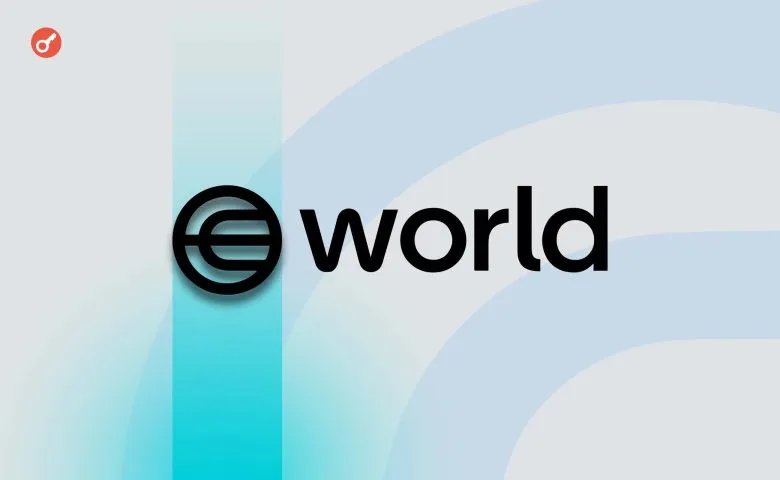 Критика централизации в проекте World: риски биометрической идентификации