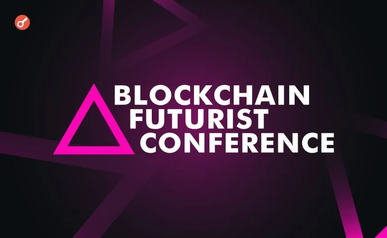Конференция Blockchain Futurist в Торонто: более 120 спикеров и анонс дебюта в Майами