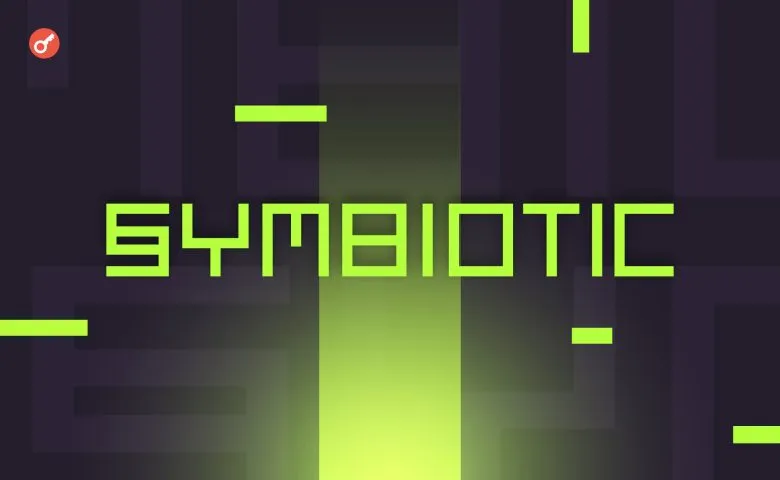 Symbiotic презентовал Relay: инновационное решение для кроссчейн-безопасности