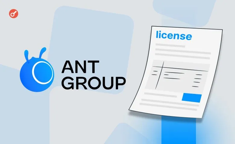 Ant Group Plans to Obtain Licenses for Issuing Stablecoins in Hong Kong, Singapore, and Luxembourg