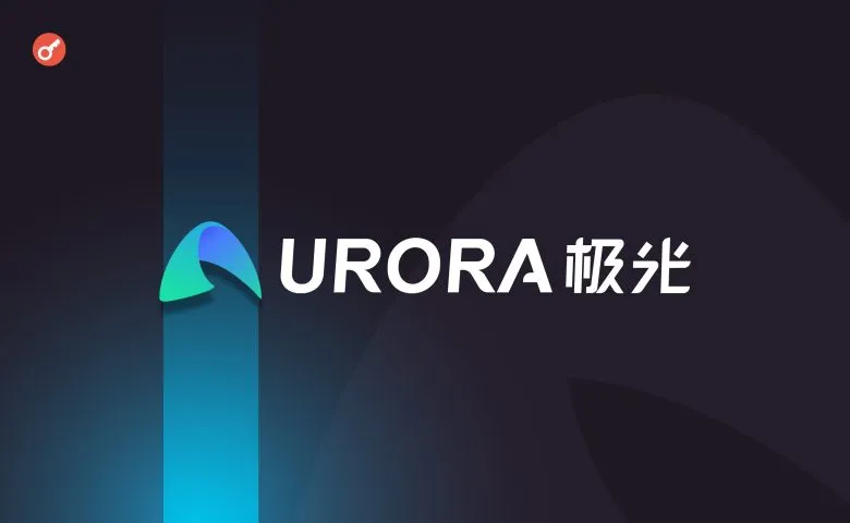 Aurora Mobile инвестирует до 20% денежных резервов в биткойн и другие криптовалюты