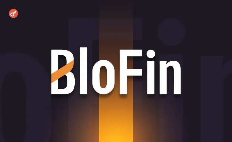 BloFin запускает бессрочные контракты с маржей в криптовалюте для Bitcoin и Ethereum