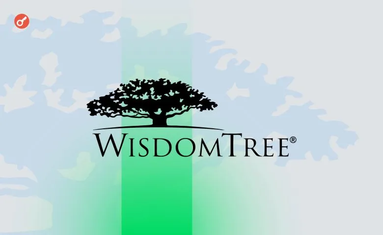 SEC Gathers Comments on Redemption in Cryptocurrency for WisdomTree Bitcoin ETF