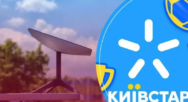 Мобильные услуги Starlink появятся в Украине: запуск ожидается до 2026 года