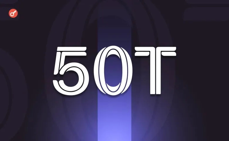 Dan Tapiero Launches $500 Million Crypto Fund 50T and Raises Ecosystem Forecast to $50 Trillion