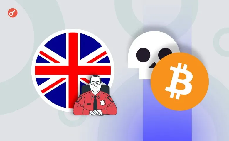 The United Kingdom Plans to Liquidate Confiscated Bitcoins Worth $7 Billion