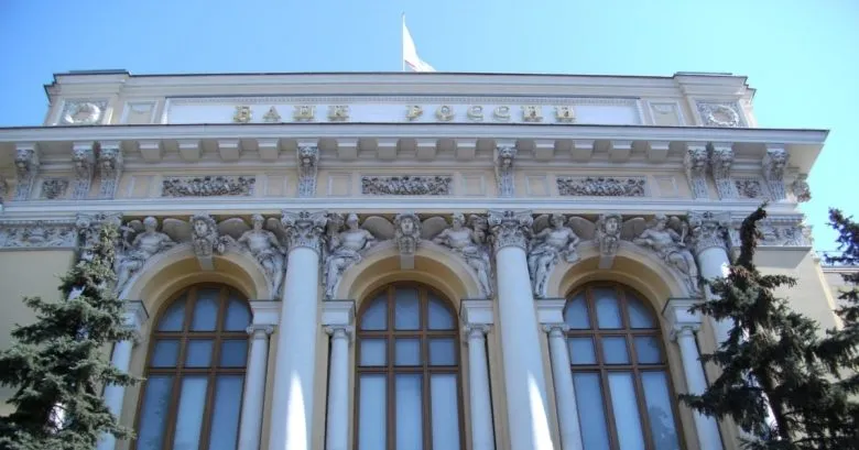 Центробанк росії знизив ключову ставку до 18% на тлі уповільнення економіки