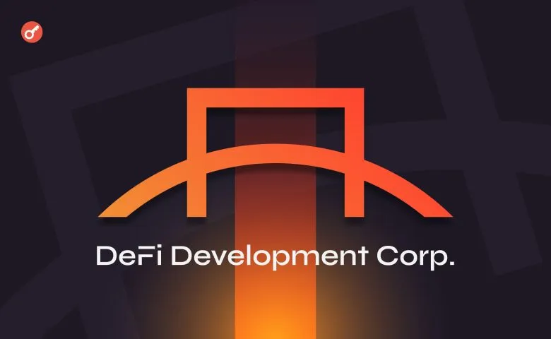 DeFi Development Corp. привлечет $100 млн через облигации для инвестиций в Solana и выкупа акций