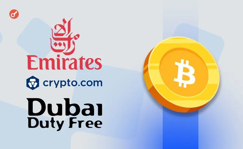 Emirates, Dubai Duty Free та Crypto.com впроваджують криптоплатежі для туристів