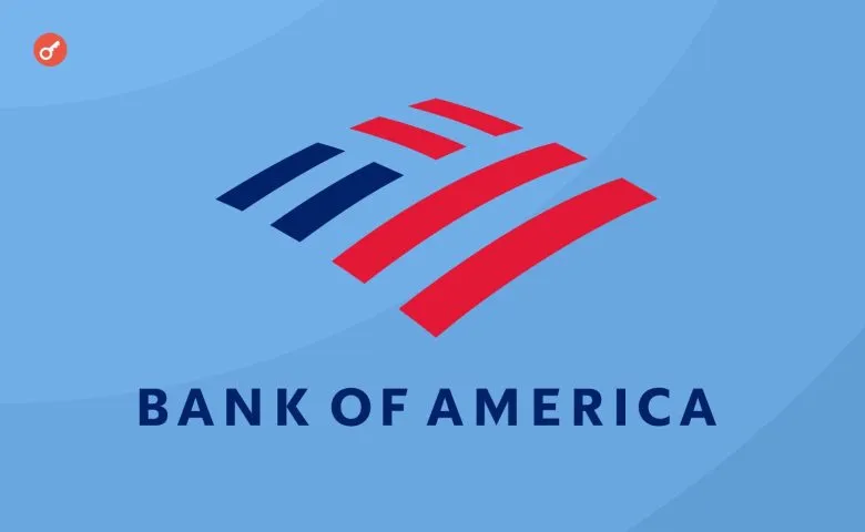 Bank of America тестирует стейблкойны для ежедневных транзакций клиентов