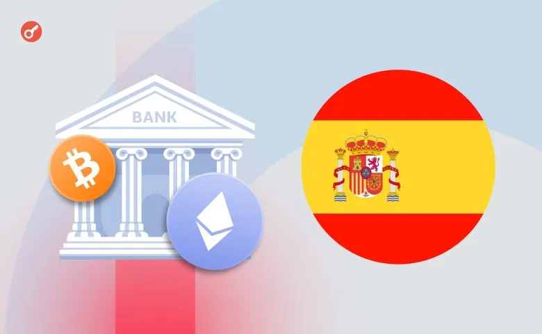 BBVA запустил услуги торговли и хранения криптовалют для клиентов в Испании