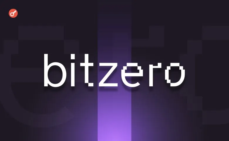 Bitzero привлекла $25 млн для обновления майнингового оборудования Bitmain S21 Pro