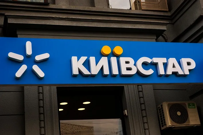 VEON стремится провести IPO акций «Киевстара» для украинцев, но сталкивается с регуляторными препятствиями