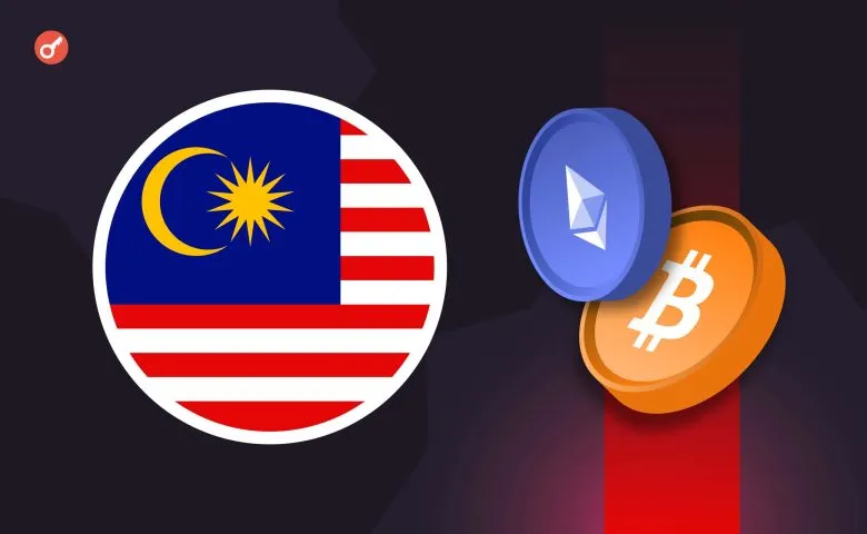 Malaysia Plans to Simplify Token Listings on Cryptocurrency Exchanges and Strengthen Investor Protection