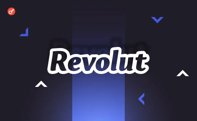 Revolut планирует привлечь $1 млрд инвестиций при оценке компании в $65 млрд