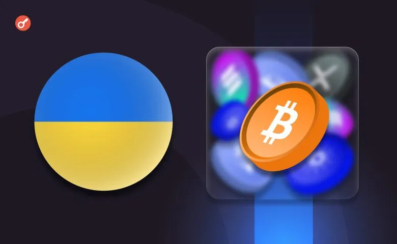Blockchain and Cryptocurrencies Recognized as Promising by 47% of Fintech Companies in Ukraine