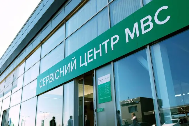How to Quickly Register Online at the MVS Service Center: 6 Helpful Tips