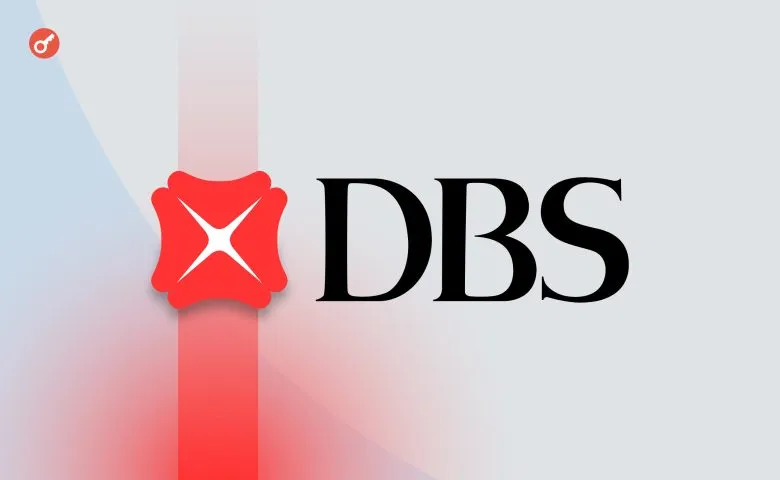 DBS Launches Tokenized Crypto Bonds on Ethereum for Institutional Investors