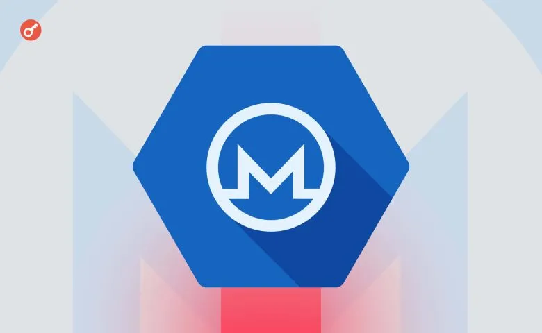 Qubic осуществляет атаку на 51% на сеть Monero: последствия для XMR и сообщества