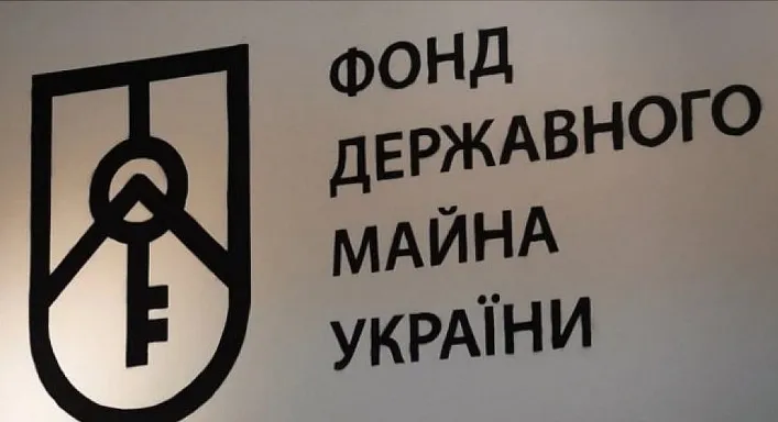 Проблемы управления государственной собственностью: убытки государственных предприятий вдвое выше среднего по стране