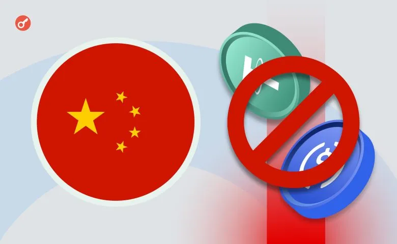 Chinese Regulators Demand Brokers to Halt Promotion of Stablecoins