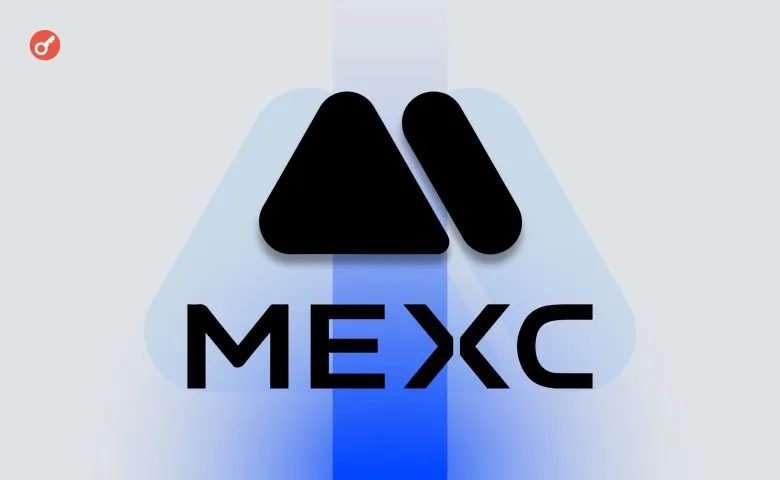 MEXC Exchange Allows Borrowing in USDT and USDC Against Bitcoin Collateral