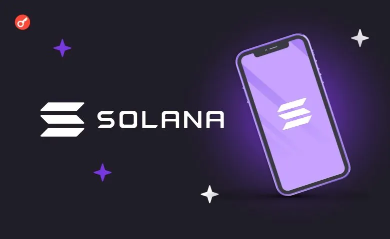 Solana Mobile Begins Shipping Seeker Smartphone with Cryptocurrency Wallet in 50 Countries