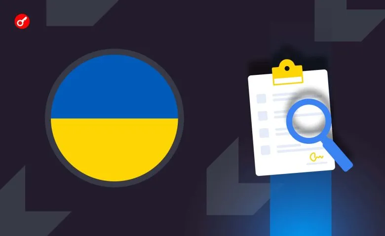 ВРУ розгляне закон про легалізацію крипторинку на початку вересня 2025 року