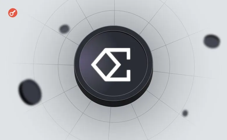 StablecoinX Raises $530 Million for ENA Buyback and Nasdaq Listing