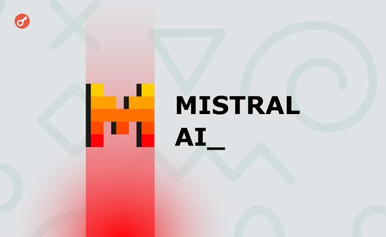 Французский стартап Mistral AI привлек $2,14 млрд и создал первых миллиардеров в сфере ИИ