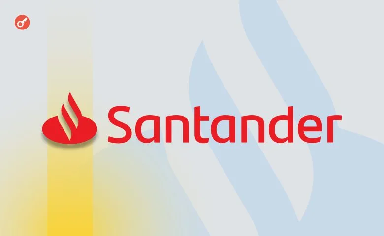 Santander запускает криптоторговлю для клиентов Openbank в Европе