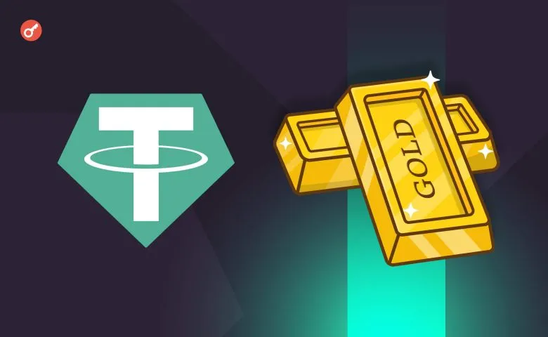 Tether Invests in the Gold Mining Industry: New Deals and Company Strategies