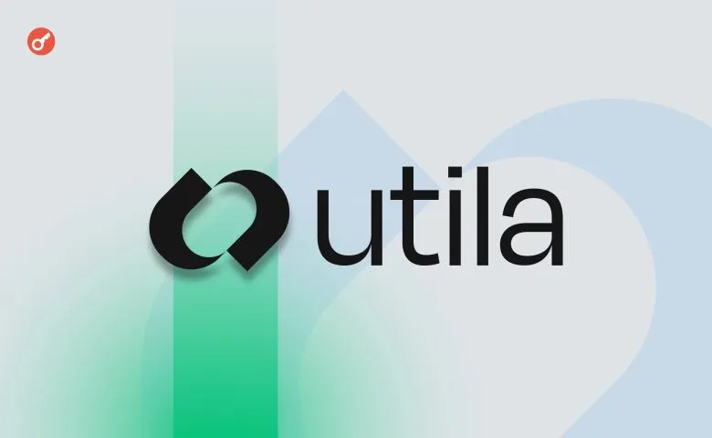 Utila Platform Raises $22 Million in Series A Round and Triples Its Valuation