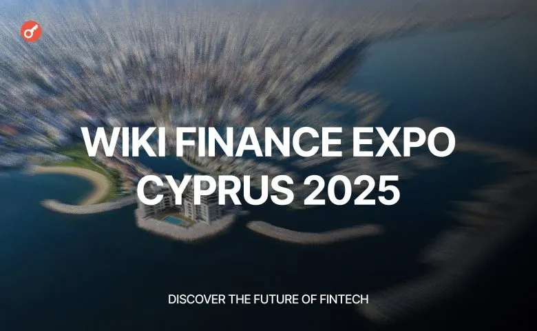 Wiki Finance EXPO 2025 на Кипре соберет более 5 000 профессионалов финтеха и криптовалют