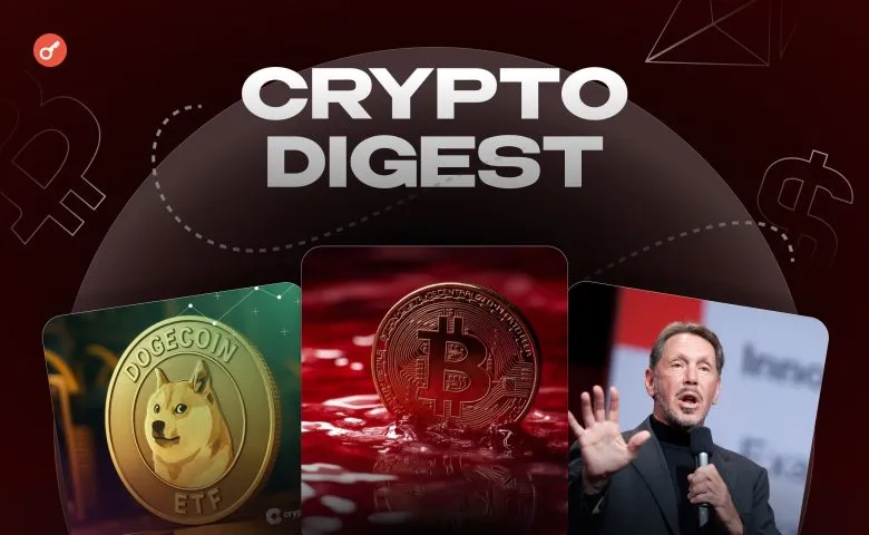 Огляд тижня: зростання біткоїна, запуск Dogecoin-ETF, новини крипторинку та ШІ