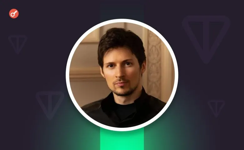 Павел Дуров обвинил Францию в давлении на Telegram во время выборов в Молдове