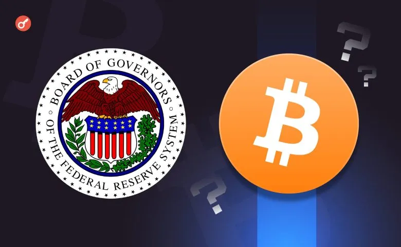 FOMC 17 вересня: чи знизить ФРС ставку та як це вплине на крипторинок