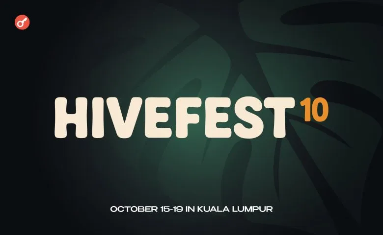 HiveFest 2025: юбилейный блокчейн-фестиваль пройдет в Куала-Лумпуре