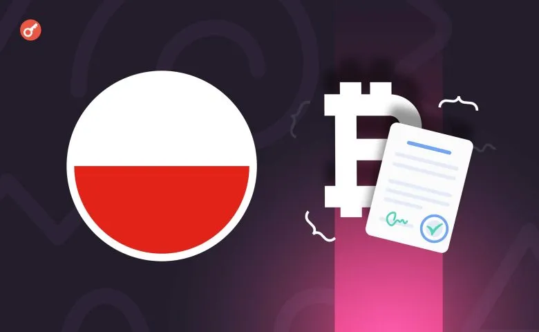 Polish Sejm Approves Cryptocurrency Law with Heavy Fines and Prison Sentences