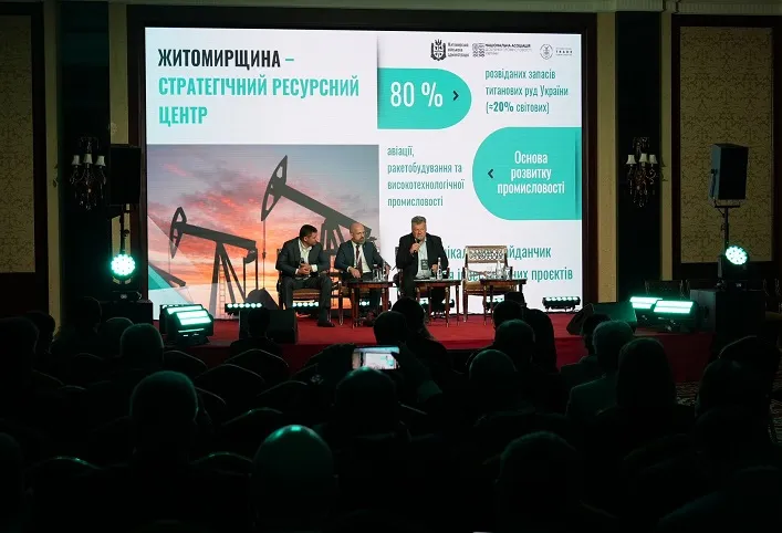 Житомирщина володіє 20% світових запасів титану та унікальними корисними копалинами