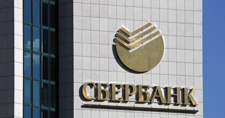 Держава через суд повертає активи російських банків у покупця, що приховав громадянство рф