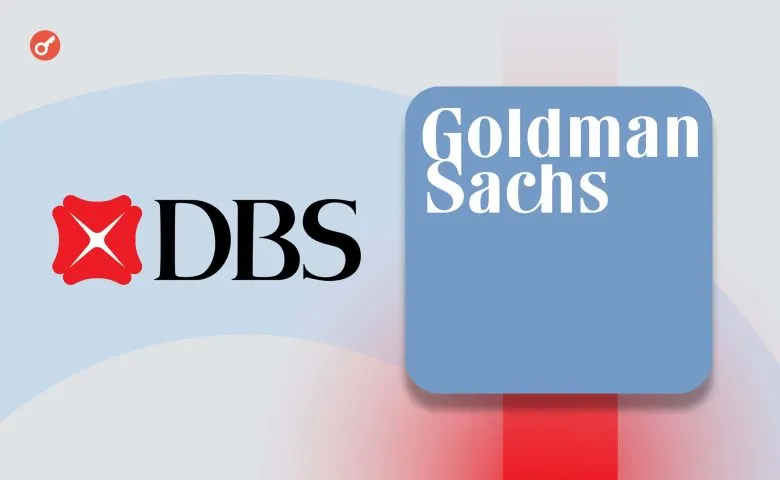DBS and Goldman Sachs Complete First Interbank Crypto Options Deal