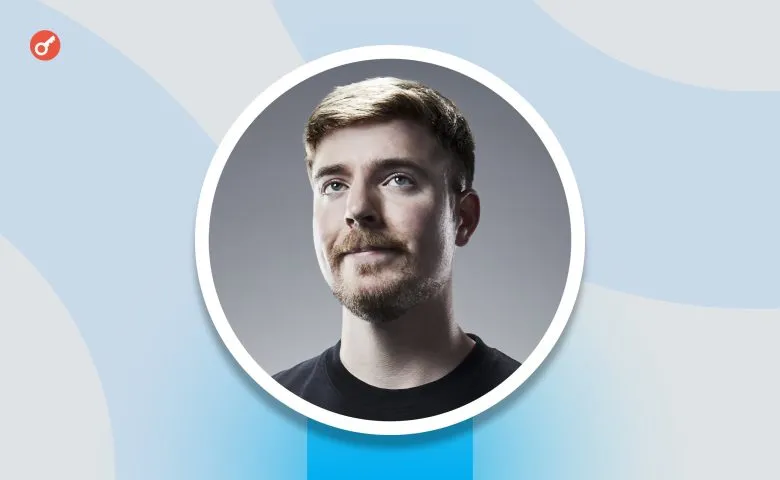 MrBeast инвестировал более $1,5 млн в криптовалюту ASTER
