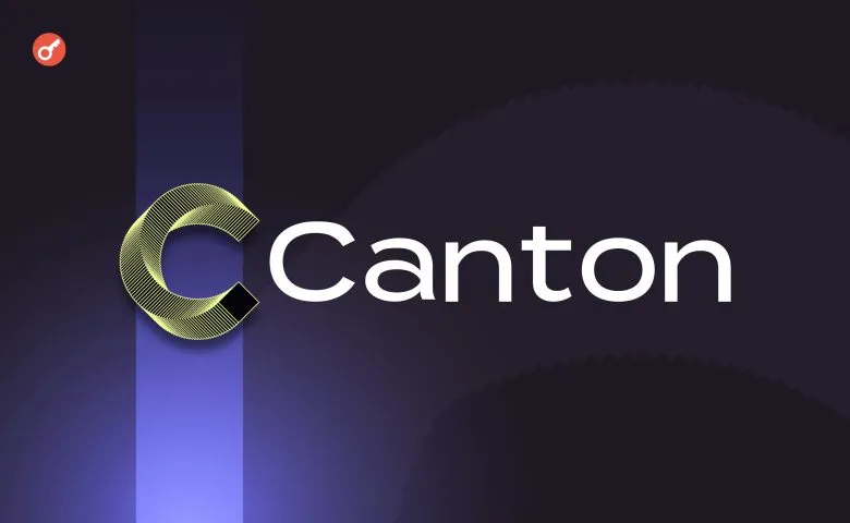 DRW Holdings и Liberty City Ventures могут создать DAT на основе Canton Coin