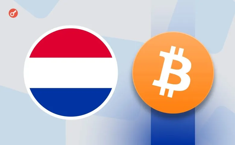 Amdax привлекла 30 млн евро для создания биткойн-казначейства AMBTS