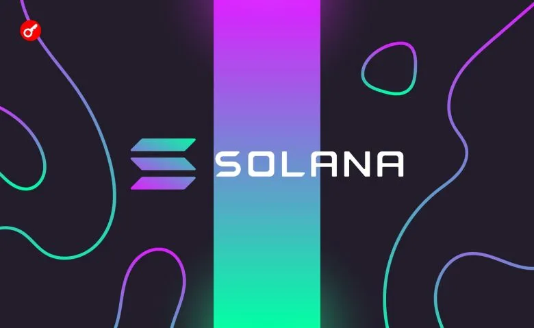 Voidify и Tornado Cash внедряют решения для приватности на блокчейне Solana
