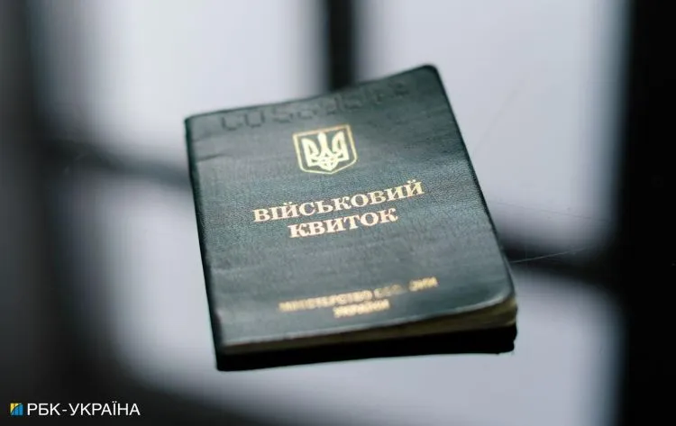В Украине разрешили бронировать работников с нарушениями военного учета