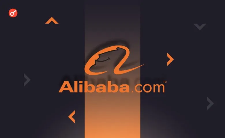 Alibaba внедряет токенизированные платежи и ИИ-сервисы в партнерстве с JPMorgan
