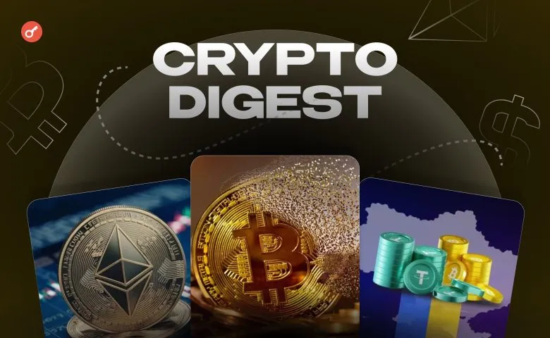 Bitcoin Falls Below $81,000: Key News from the Crypto Market