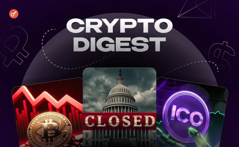 Криптотиждень: биткойн, ETF, регулирование и новая волна ICO